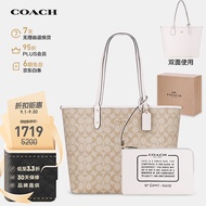 蔻驰（COACH）【品牌直供】女士City 33大号单肩托特包子母包PVC配皮36658IMDQC