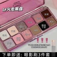 Pure Wild Makeup Nine-Color Eyeshadow Pearl Subtle Sparkle Dark Grey Series Color
