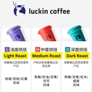 Luckin Coffee Freeze Dried Coffee Instant Black Coffee Ruixing Coffee Vitality Bomb 2.0 Series 3g Pa
