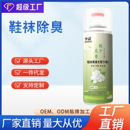 Color Shoe Socks Deodorant Sneakers Cooling Deodorant Basketball Shoes Foot Odor Foot Sweat Deodoran