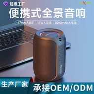 Fan Frenzy S32pro Bluetooth Speaker Outdoor Portable High-Quality Subwoofer Home Speaker