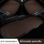KVS | เบาะนั่งรถยนต์สากลสำหรับ BMW M760Li 325 Series 530Li X3 X5