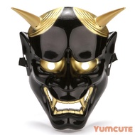 Prajna Ghost hooded mask Halloween Horror Mask prajna Ghost hooded mask Cartoon mask anime mask Y