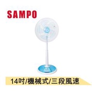 SAMPO 聲寶14吋桌立扇 電風扇SK-FD14VT【14吋/機械式/三段風速】