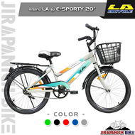 จักรยาน LA Sport Bike รุ่น E-SPORTY (วงล้อ 20นิ้ว,ระบบเบรก:ก้ามปู)