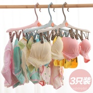 🚓P224Multifunctional Clothes Hanger Underwear Socks Clip Household Clothes Hanger Plastic Clothes Hanger Clothes Hanger