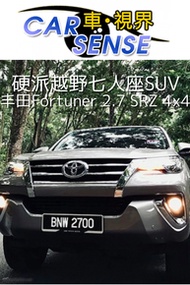 硬派越野七人座SUV：丰田Fortuner 2.7 SRZ 4x4