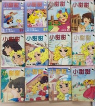 小甜甜