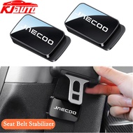 Jaecoo Car Adjustable Seat Belt Clip Holder Magnetic safety belt Fixed For Chery Jaecoo J7 J8 PHEV A