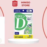 DHC Vitamin D supplement pills 60 days 60 pills to support immunity and improve health