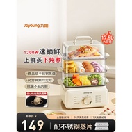 Joyoung Electric Steamer Multifunctional Household Cooking Pot Cooking Cooking Large-Capacity Steame