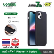 UGREEN รุ่น LP625 Silky Silicone Protective Case for iPhone 14/14 Pro/14 Pro Max (Black)
