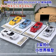 Ready Stock DMH 1: 64 Ferrari Ferrari F50 Hard Top Limited Resin Car Model Collection