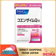 Japan FANCL Coenzyme Q10