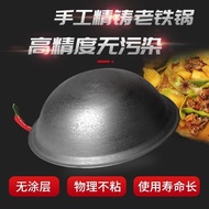 ST/🎀Direct Sales Cast Iron Pot Extra Thick Iron Pot Stew Factory Canteen Old-Fashioned Traditional Pig Iron Pot Steamed