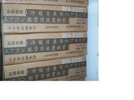 ( 全新 ) 零售裁切 R410 冷氣銅管 冷煤銅管 被覆銅管 2分3分 銅管 厚度0.8*0.8 (1米$350)