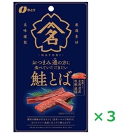 [Direct from Japan] Natori SakeToba For Those Who Want To Eat Snacks Salmon Jerky 0.8 oz (22 g ) 3 p