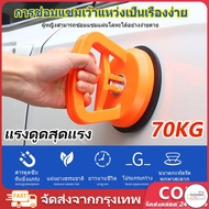 LF COD-Dent puller car dent puller 5 inch car dent puller repair kit dent puller car suction pad rep