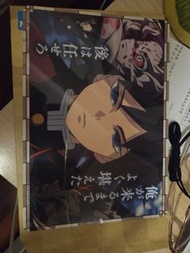 一番賞H賞 富岡義勇