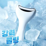 Fillimilli Facial Cold Compress Massager Scraping Board Lifting Firming Reduce Edema Soothing Massag