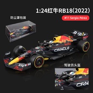 Bburago | โมเดลรถ F1 ขนาด 1:24