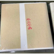 Rice Paper Half-Cooked/100 Sheets-Cooked/Calligraphy Practice Xuan/Xuan Xuan/Half-Cooked Xuan/Half-A
