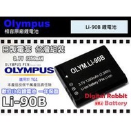 數位小兔【Olympus Li-90B Li90B Li-92B鋰電池】一年保固 相容原廠電池/充電器TG1 TG3 TG2 XZ2SH50 STYLUS SP-100 EE LI-92B Li90B