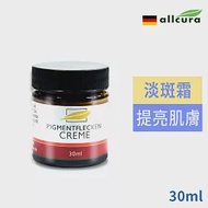 德國Allcura植物淡班霜30ml