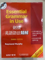 Cambridge Essential Grammar in Use