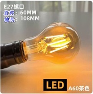 DDS - 復古裝潢燈泡【4W】【LED A60金色】 #N90_028_065