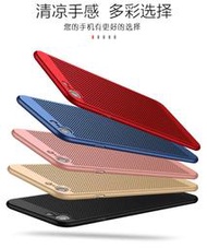 網孔散熱全包邊硬殼OPPO A57 A39 A77 R9s R9s plus R9 plus F1S鏡頭保護殼非皮套軟殼