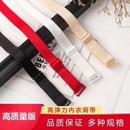Taiwan Shipping Underwear Shoulder Straps Anti-Slip Exposed Replacement Elastic Band Widened Bra Det