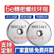 6e ** M5M5.5 M6M8M12M16M18M10 * 2 * 0.52.50.751.5 * Ring Gauge * Pass-Stop Gauge 1 Tooth Gauge O0YC
