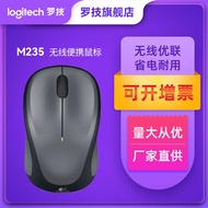 Logitech M235 Second Generation Wireless Mouse Laptop Office Home Portable Computer Accessories