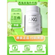 TimeShop AKG Pro Supplement NAD+Enhance Energy PQQ Collagen Front Upgrade Improve Sleep Capsule Time