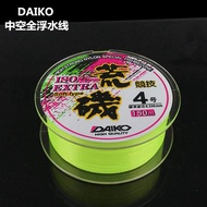 DAIKO DAIKO Aerial Full Floating Semi-Floating Rock Fishing Line Sea Fishing Main Line Rock Rod Line