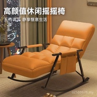 Balcony Rocking Chair Sleeping Chair Lunch Break Chair Camping Outdoor Leisure Outdoor Wholesale Rec