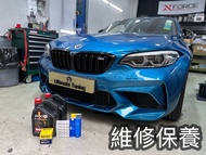 BMW F87 S55 M2C MOT 政府驗車 年驗 偈油 MOTUL 8100 原廠火嘴 迫力油 五油三水 定期維修保養