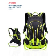 Anmei Road Mountaineering Bag Outdoor Migration Camping Cycling Backpack Men Cross Country Running W