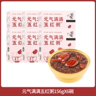 Shenger Quick Rice Porridge Milk Eight Treasure Porridge Instant Breakfast Longan Red Date Silver Ea