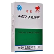 Di Chewable Tablets Box Gram Use Prescription Medicine 16 Tablets Purchase Under the Guidelines of P