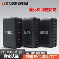 320W Gallium Nitride Charger 440W Desktop Charger 500W Desktop Charging Station600W Desktop Charger