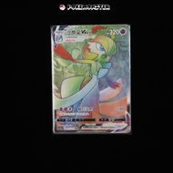 Gardevoir Vmax HR 205/135 cs1aC IN STOCK - Pokémon TCG Card Chinese