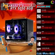 BONMECOM2 คอมประกอบ / CPU AMD AM5 RYZEN 7 7800X3D / RTX 5050 8GB / Case ตัวใหญ่เลือกแบบได้