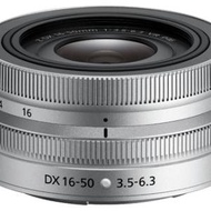 全新 銀色 Nikon NIKKOR Z DX 16-50MM F/3.5-6.3 VR (拆 kit 鏡) - 全新水貨