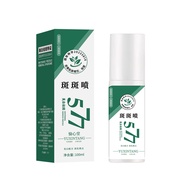 577 Anti-Freckle Essence Oil 577 Whitening and Freckle Removal 577 Freckle Remover100ML