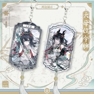 Gongsunli birthday game peripheral mica pendant ke Gongsunli birthday game Merchandise mica pendant 