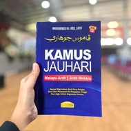 Kamus Jauhari [ Melayu - Arab | Arab  - Melayu ]