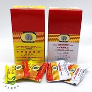 African Sea-Coconut Lozenges Original/Extra Strong 6's