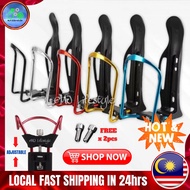🔥PREMIUM Bicycle Adjustable Water Bottle Cage Holder Free 2pcs Screw Aluminium Alloy Bekas Botol Air